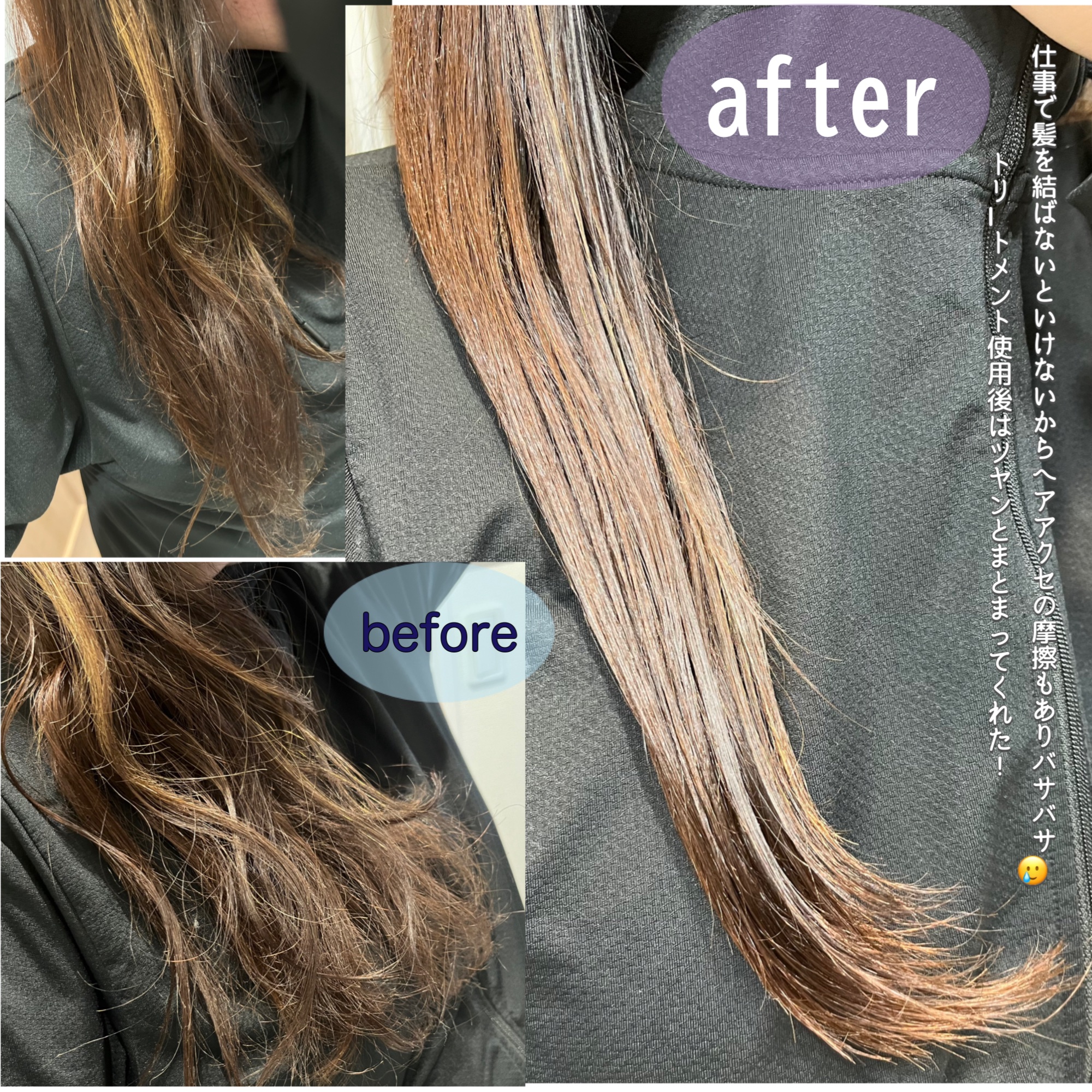 ディープダメージトリートメントEX/UNOVE/洗い流すヘアトリートメントを使ったクチコミ（3枚目）