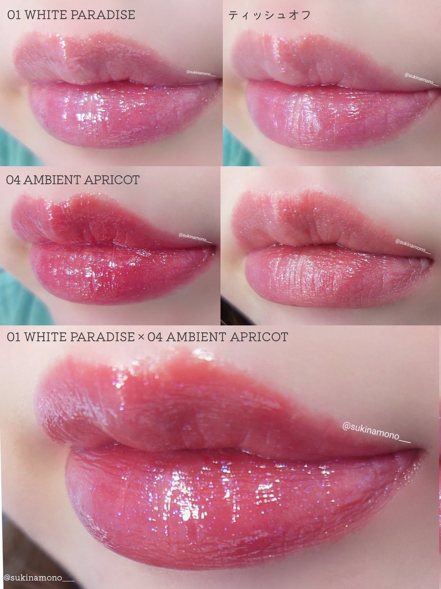 ティルナス サンリットパール ティント/tilnus/リップティントを使ったクチコミ(5枚目)