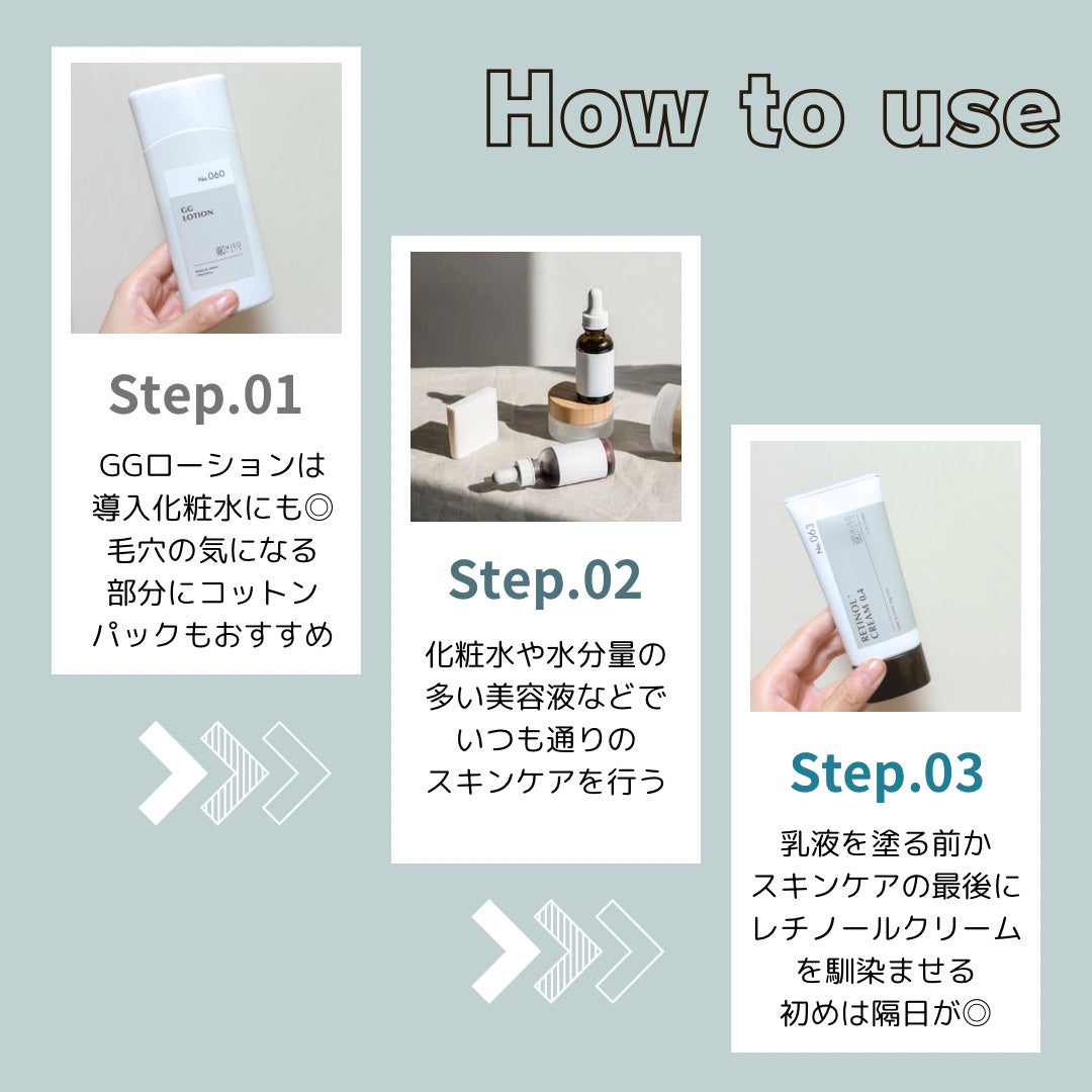 GGローション/KISO/化粧水を使ったクチコミ(4枚目)
