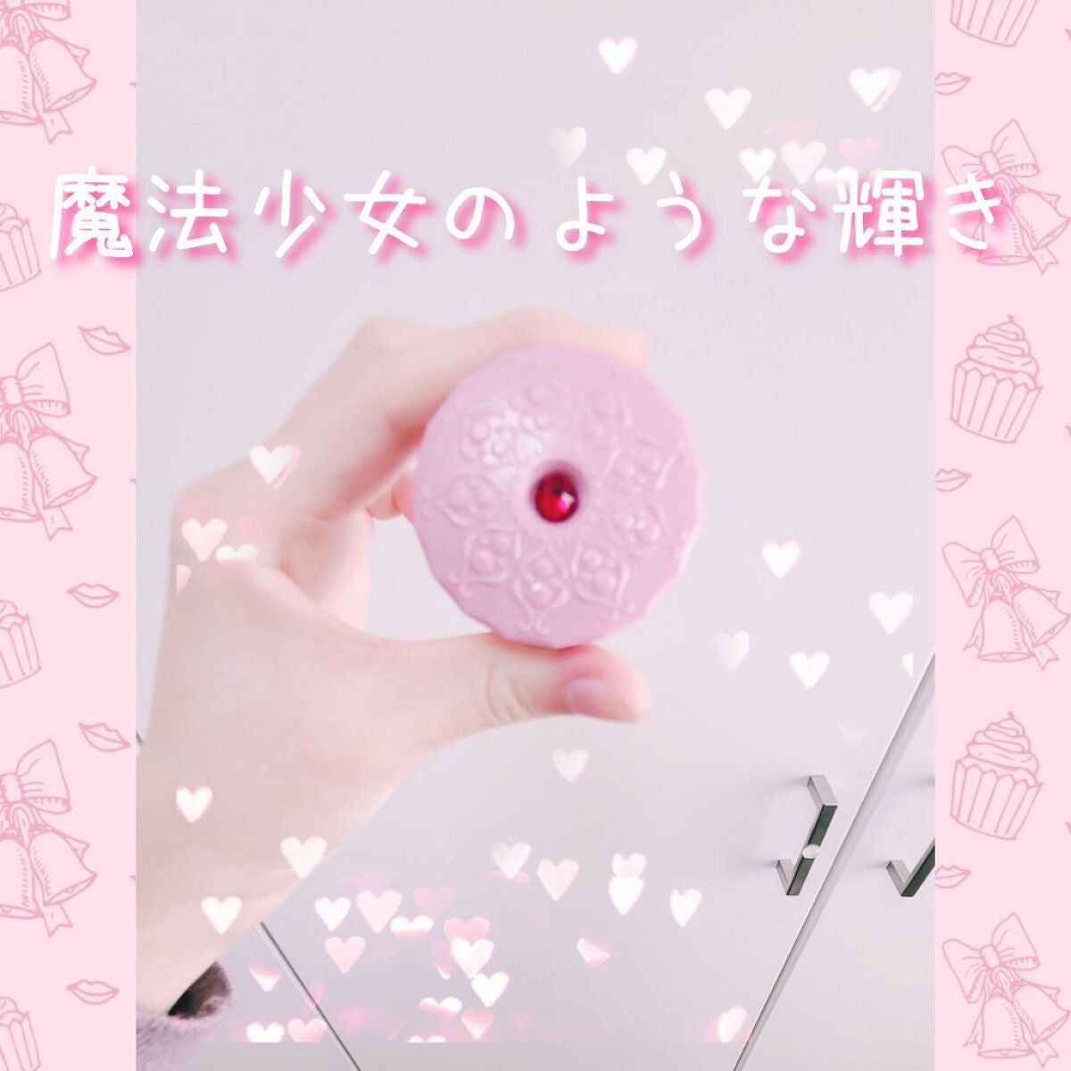 リップバーム ストロベリー ショコララテ/JILL STUART/リップバームを使ったクチコミ(1枚目)