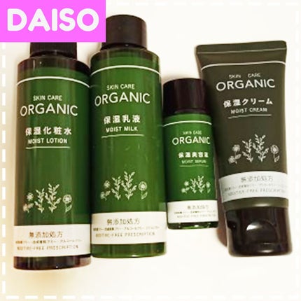 ORGANIC 保湿クリーム/DAISO/フェイスクリームを使ったクチコミ(1枚目)