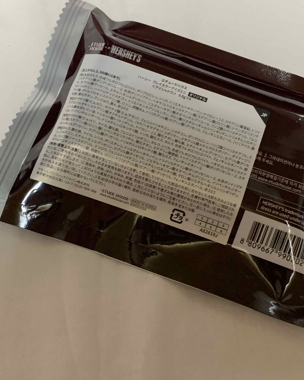 ハーシー プレイカラーアイズミニ/ETUDE/アイシャドウパレットを使ったクチコミ(2枚目)