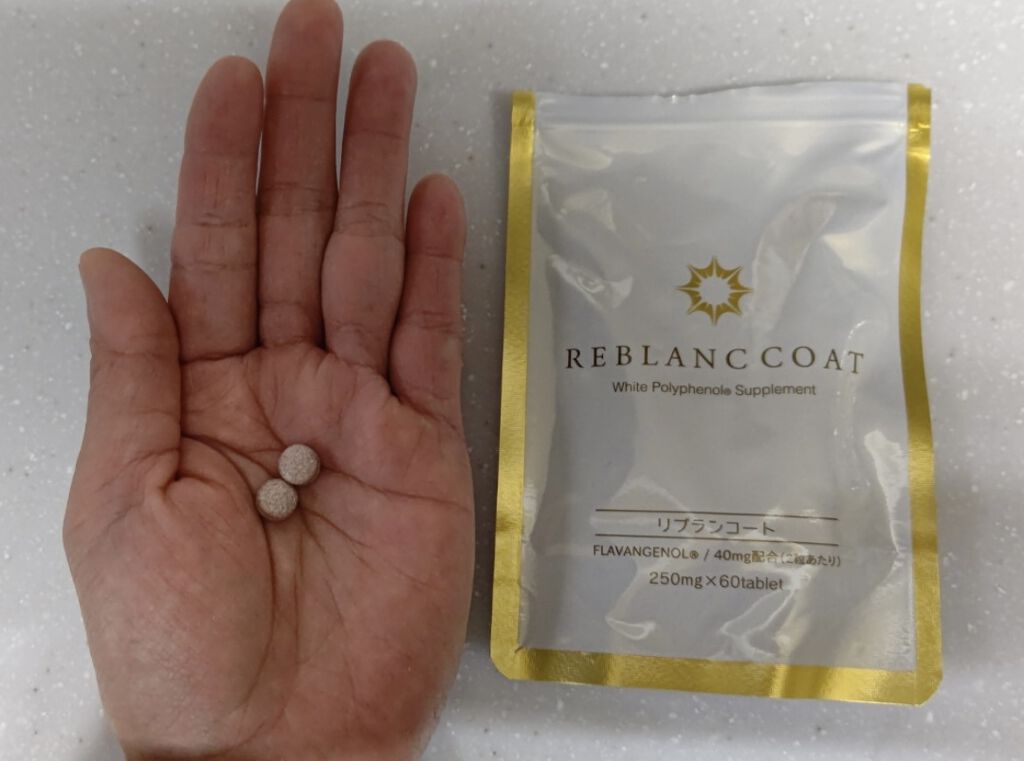 リブランコート /リブランコート/美容サプリメントを使ったクチコミ（3枚目）