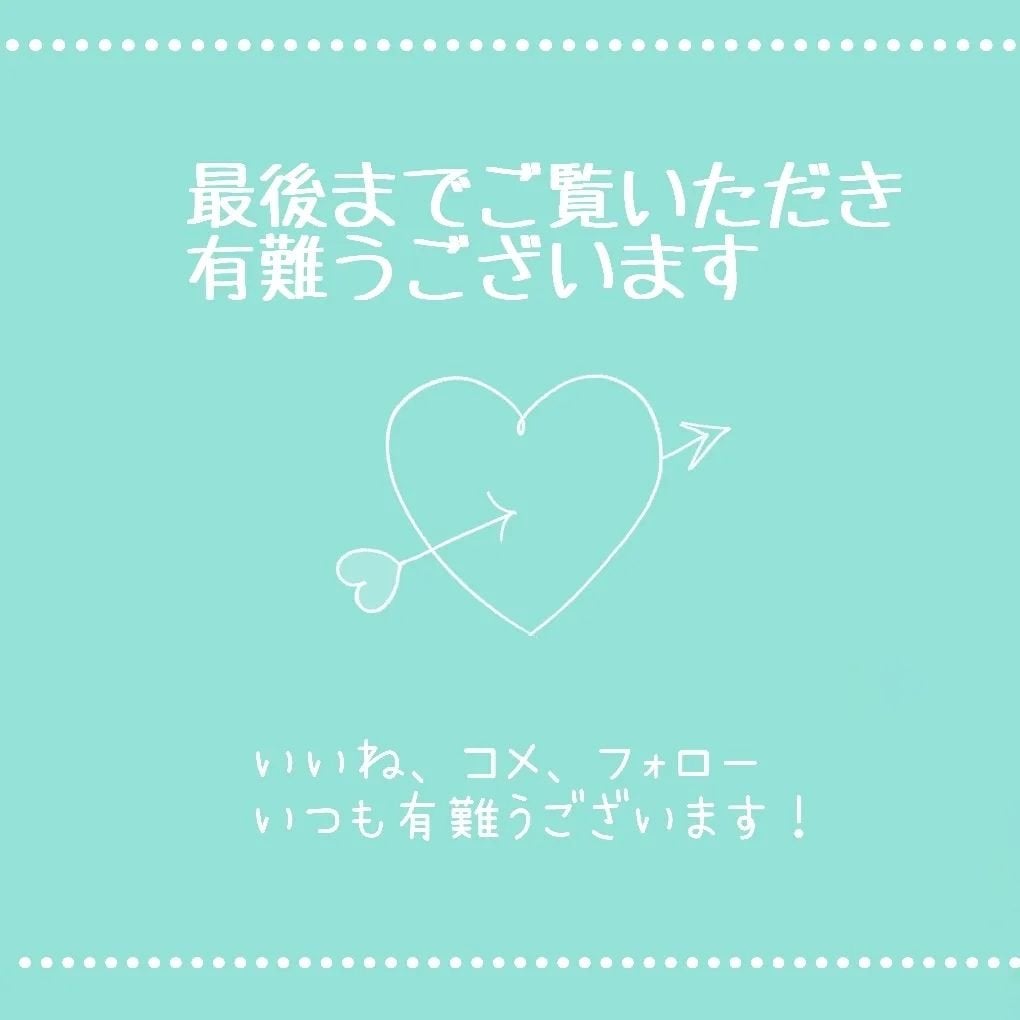 グロービタグットナイトクリーム/AROMATICA/フェイスクリームを使ったクチコミ(7枚目)