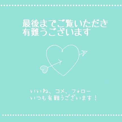 グロービタグットナイトクリーム/AROMATICA/フェイスクリームを使ったクチコミ(7枚目)