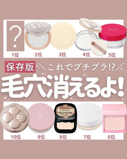 すっぴんメイカー トーンアップパウダーUV/インテグレート/プレストパウダーを使ったクチコミ(1枚目)