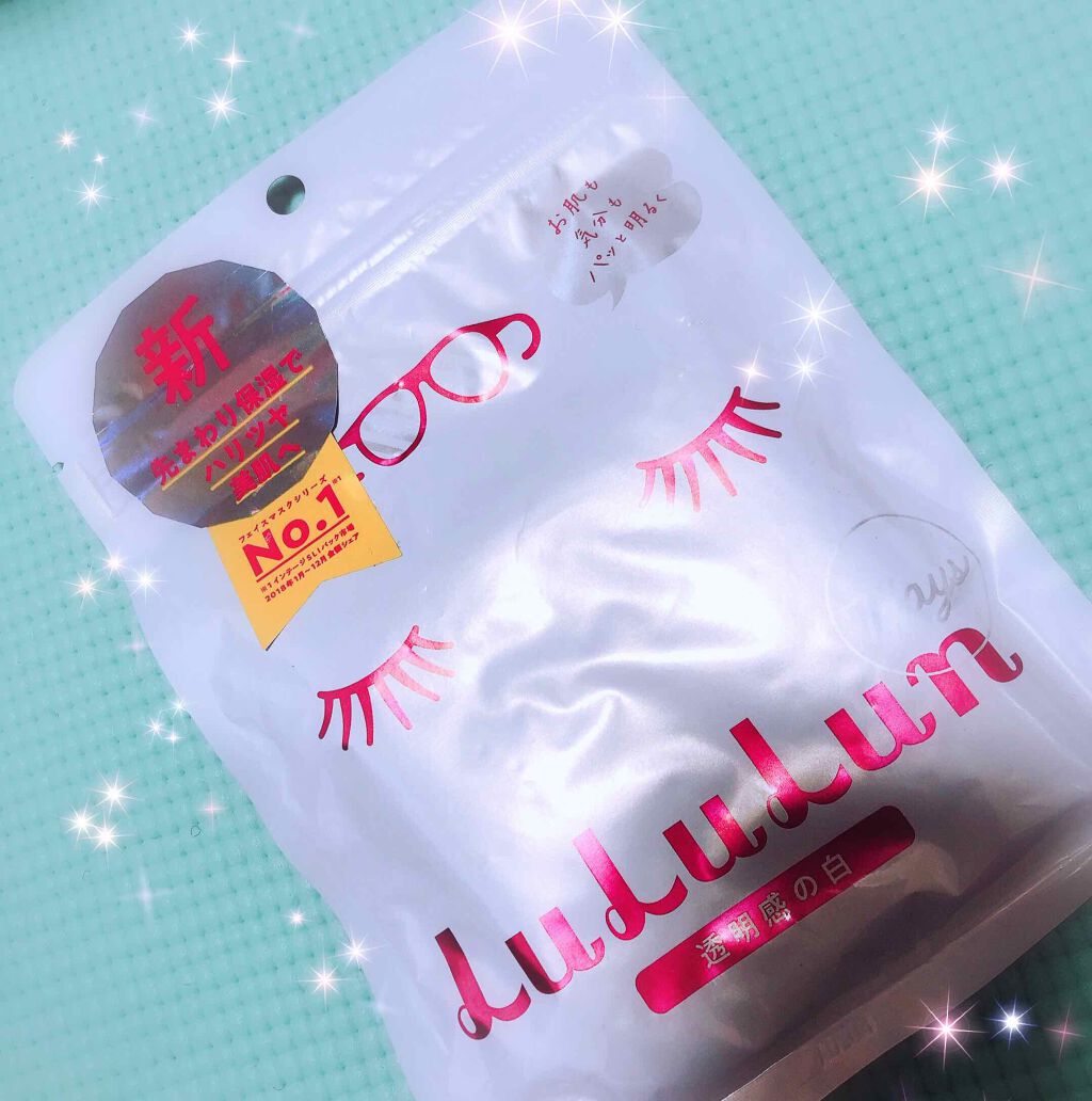 ルルルンローション クリア/ルルルン/化粧水を使ったクチコミ（2枚目）