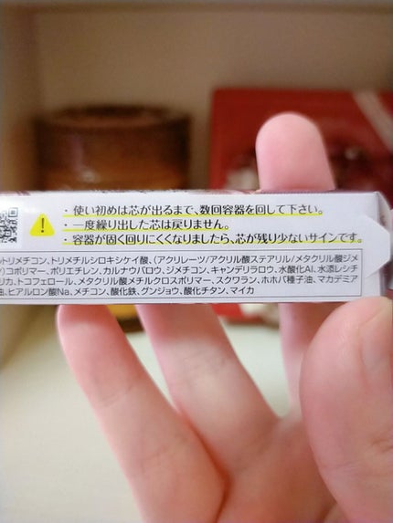 クリーミータッチライナー/キャンメイク/ジェルアイライナーを使ったクチコミ(6枚目)