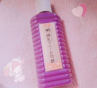 🎀特選蜂乳クリーム石鹸　200ml🎀800円くらい
タカラジェンヌも使ってると聞いてオルビスのオイルクレンジングを使い終えたので使ってみました！クリームタイプのものだと思ってたら透明で蜂蜜みたいな液体で