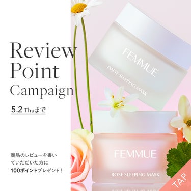 【レビュー投稿で100ポイントプレゼント✨】

FEMMUE公式オンラインストアでは、過去にご購入いただいた商品のレビューご投稿で100ポイントをプレゼントいたします。

ポイントはFEMMUE公式オン