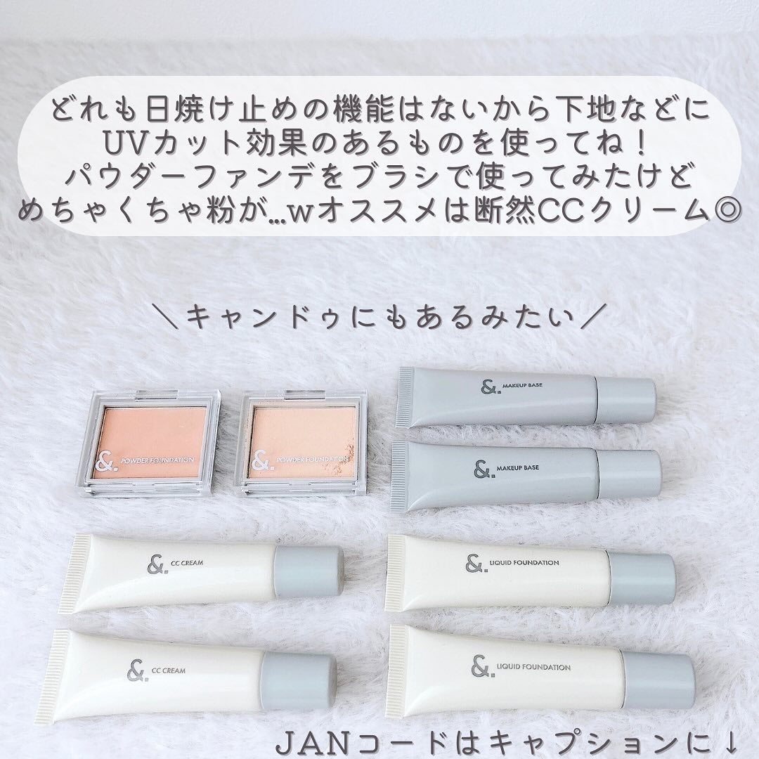 &. CCクリームエアリーソフト/セリア/CCクリームを使ったクチコミ(8枚目)