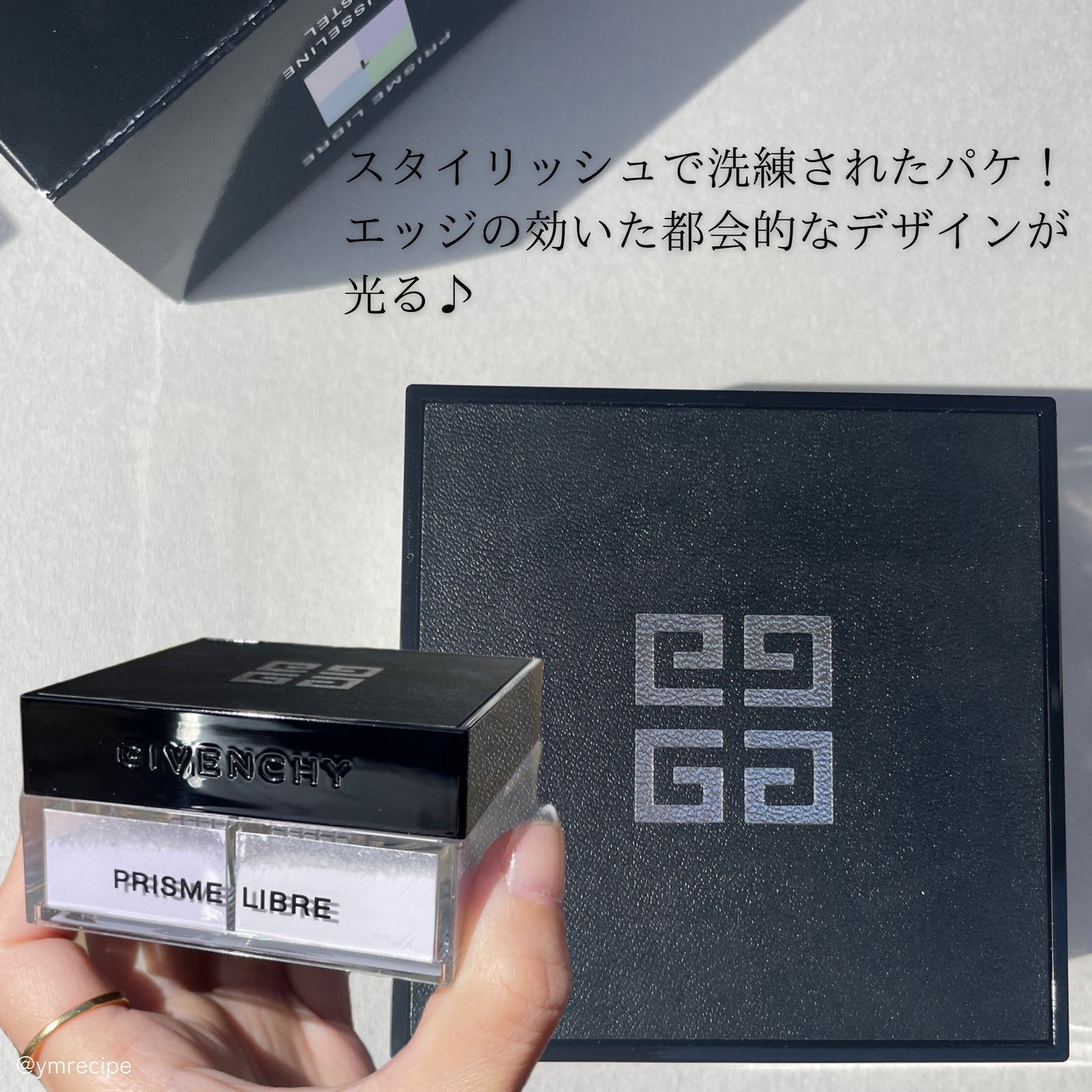 プリズム・リーブル/GIVENCHY/ルースパウダーを使ったクチコミ(5枚目)