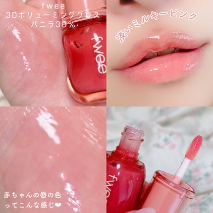 ジルスチュアート クリスタルブルーム リップブーケ セラム/JILL STUART/リッププランパーを使ったクチコミ(2枚目)