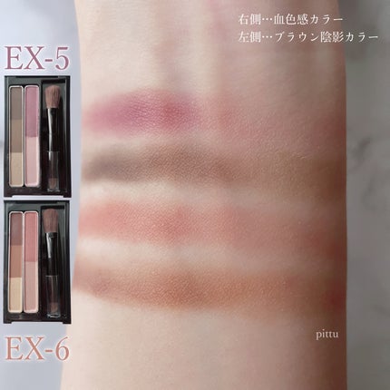 デザイニングアイブロウ3D(デュアルカラー)/KATE/パウダーアイブロウを使ったクチコミ(4枚目)