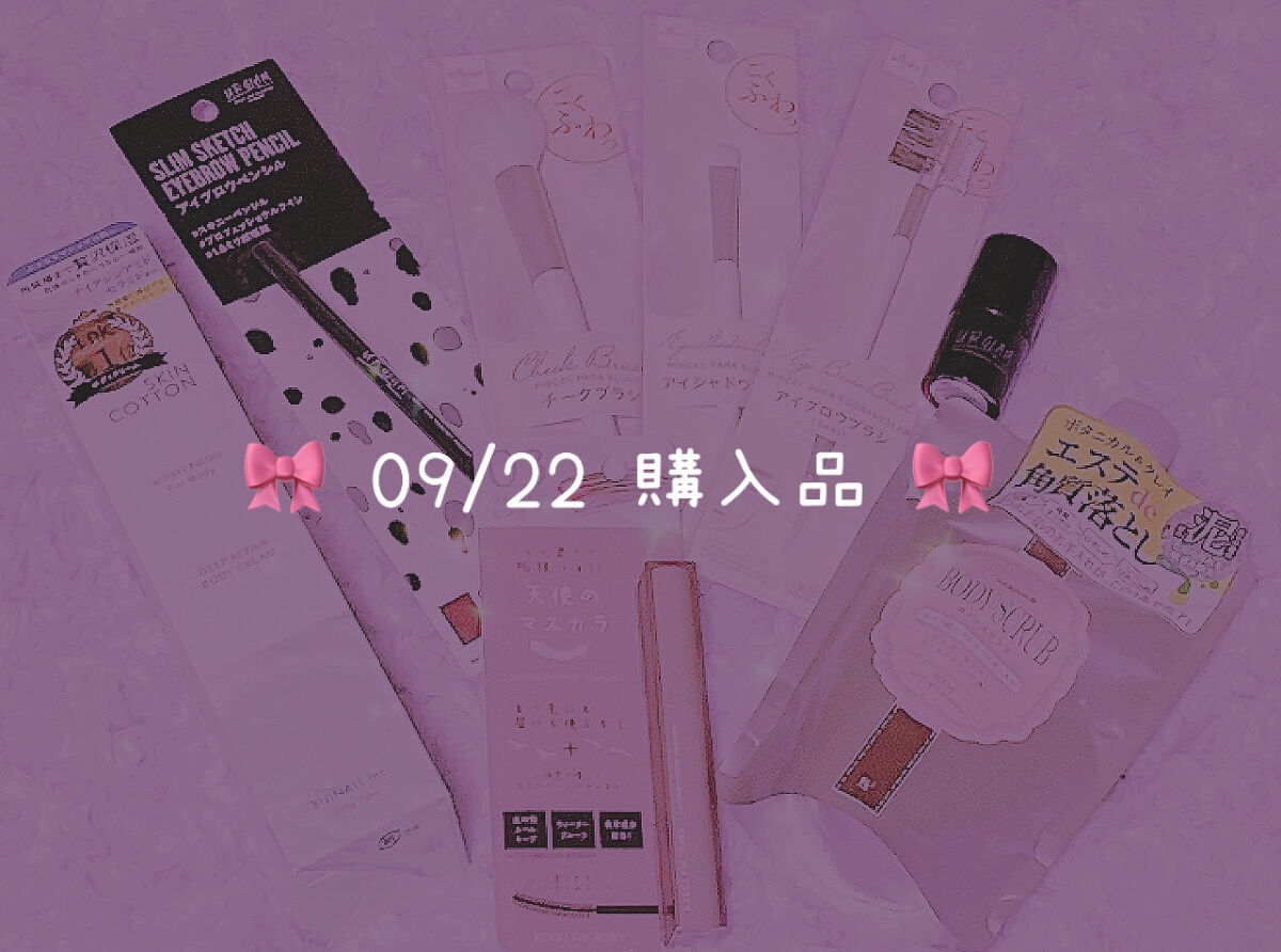 UR GLAM　FACE GLOSS STICK/U R GLAM/ジェル・クリームチークを使ったクチコミ（1枚目）