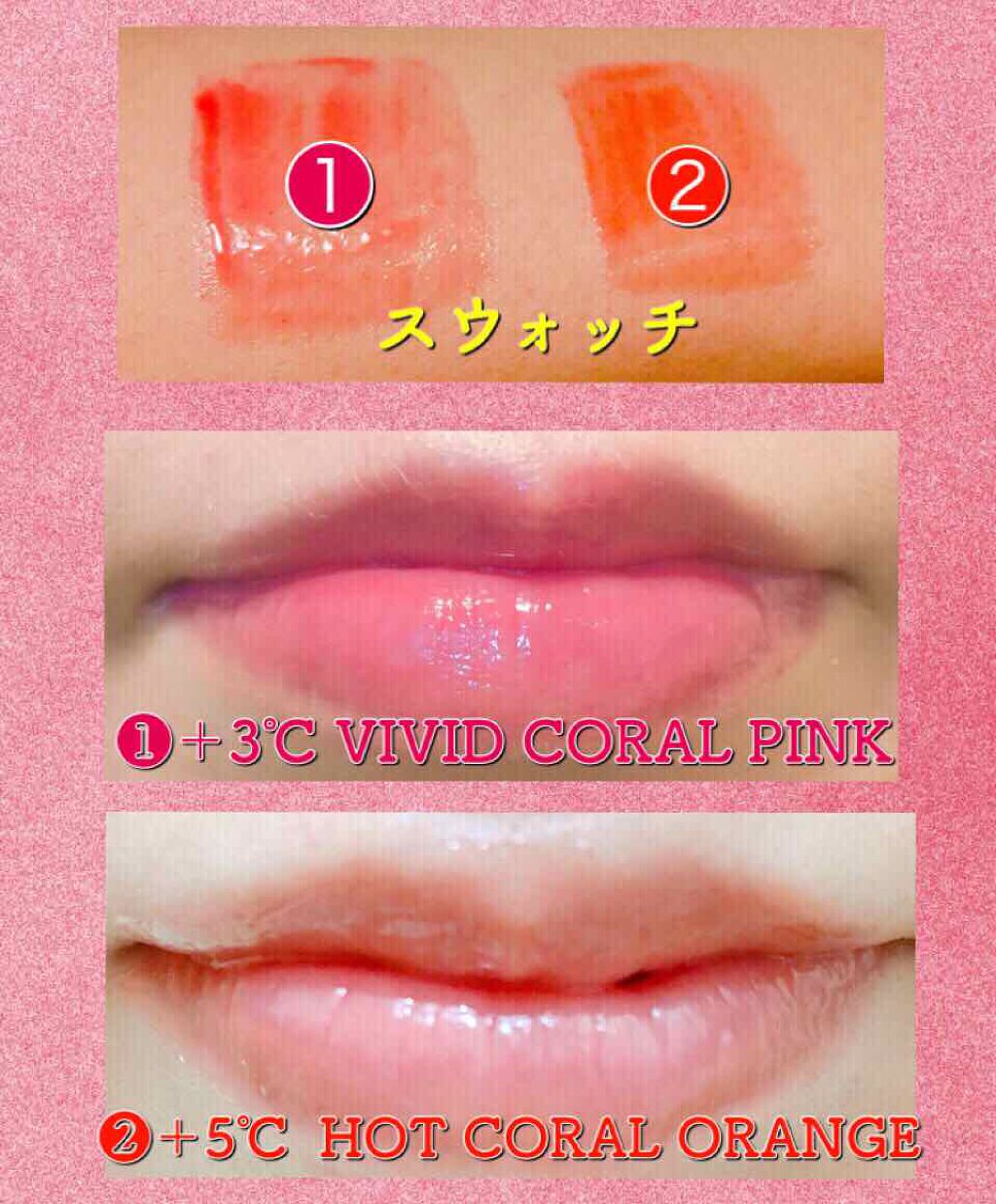 38°C / 99°F リップトリートメント (リップ美容液)/UZU BY FLOWFUSHI/リップケアを使ったクチコミ（2枚目）