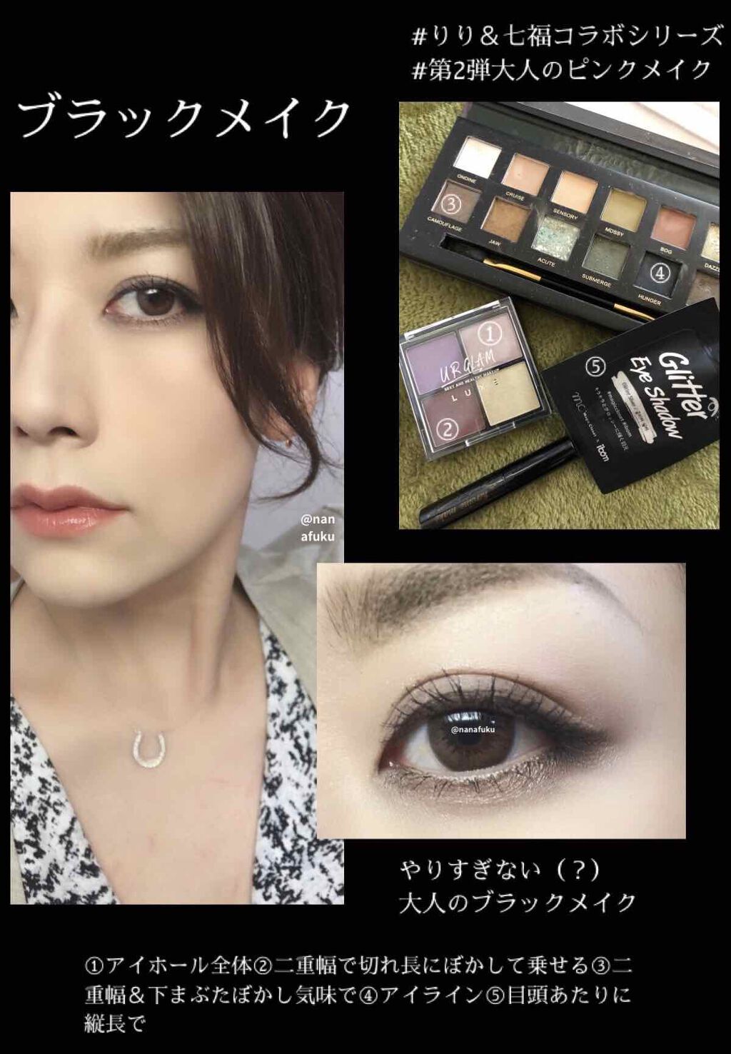 MC×ibom グリッターアイシャドウ/3COINS/グリッターを使ったクチコミ（1枚目）