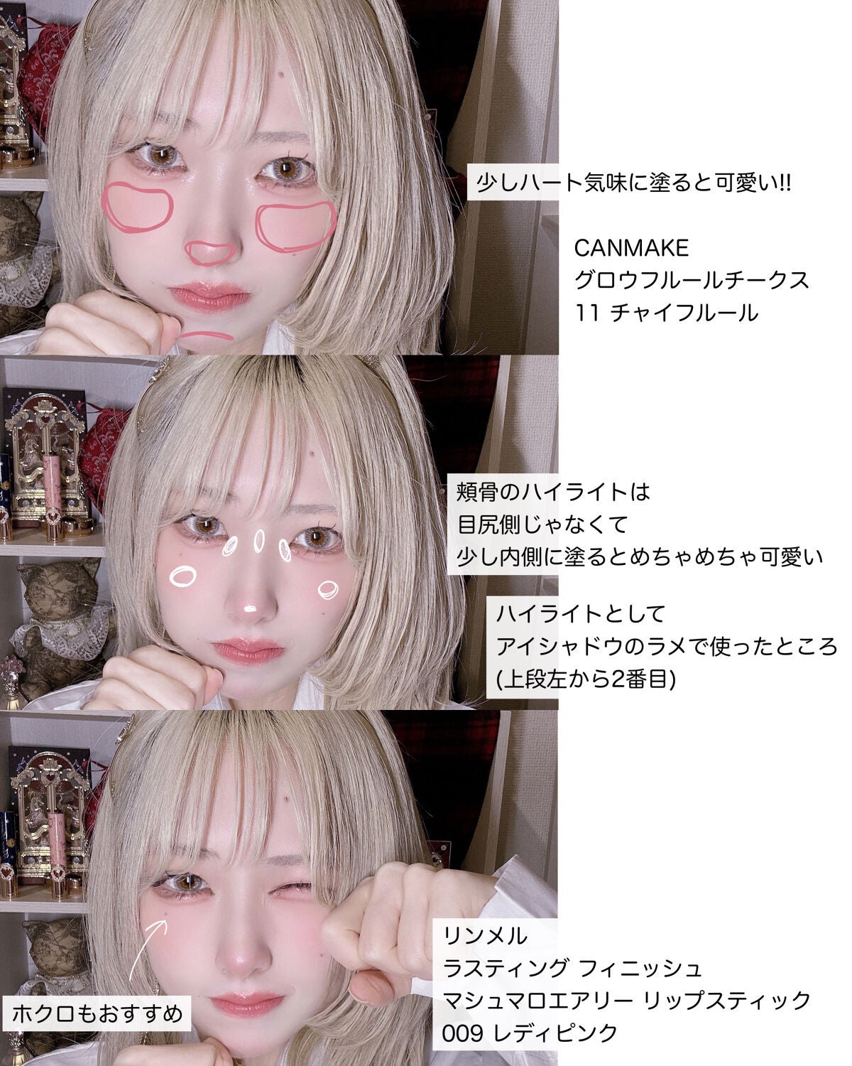 グロウフルールチークス/キャンメイク/パウダーチークを使ったクチコミ(4枚目)