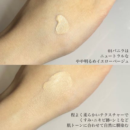 ロングラスティングチップコンシーラー/LUNA/リキッドコンシーラーを使ったクチコミ(4枚目)