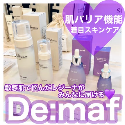 マイファーストセラム/De:maf/美容液を使ったクチコミ(1枚目)