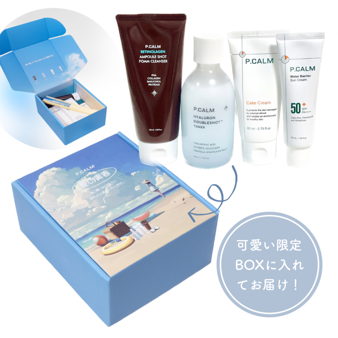 カトクリーム/P.CALM/フェイスクリームを使ったクチコミ（2枚目）