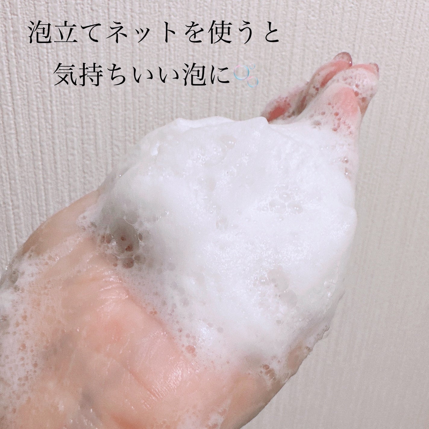 特選 蜂乳クリーム石鹸/蜂乳/洗顔フォームを使ったクチコミ(3枚目)