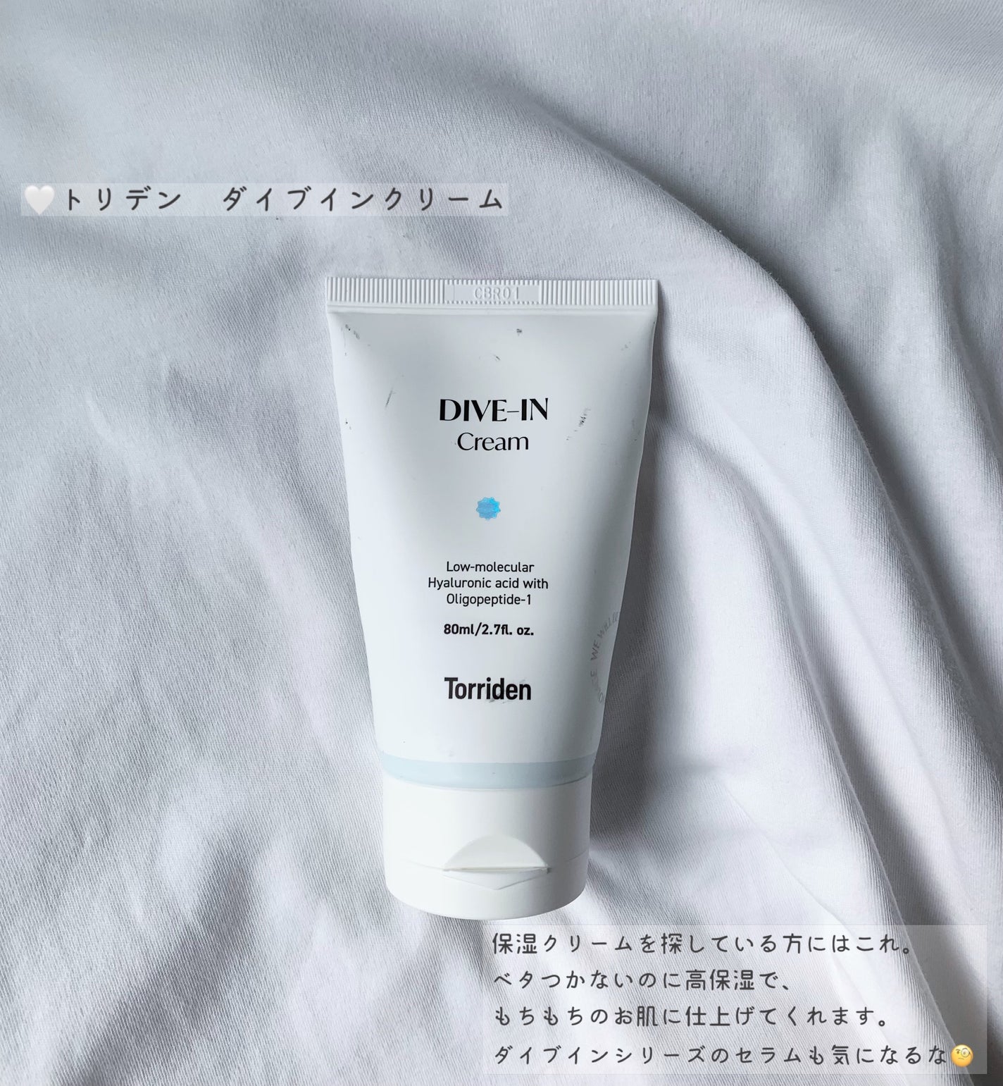 リップスリーピングマスク/LANEIGE/リップバームを使ったクチコミ(5枚目)