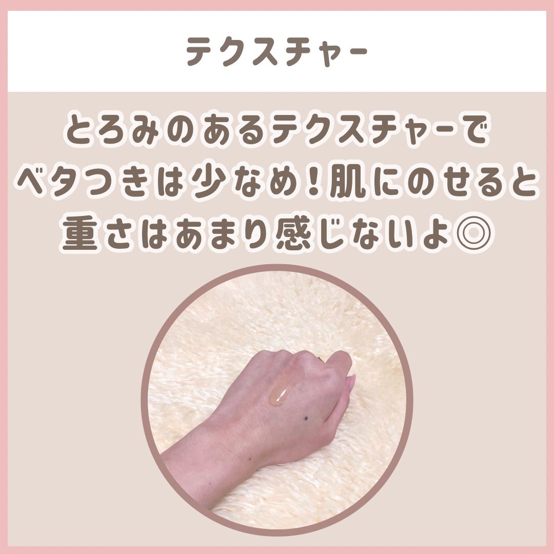 プロポリスエナジーカーミングアンプル/By Wishtrend/美容液を使ったクチコミ(2枚目)