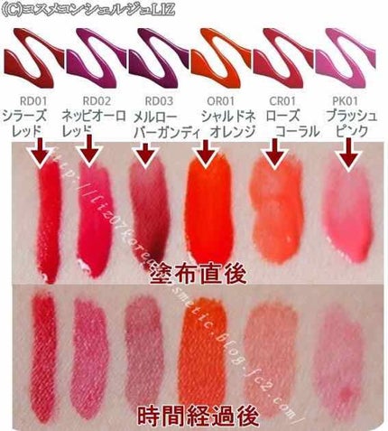 ワインリップティント/LABIOTTE/リップティントを使ったクチコミ(2枚目)