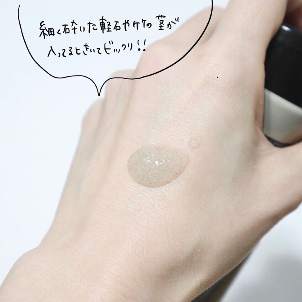 ゼラニウム ボディスクラブ/Aesop/ボディスクラブを使ったクチコミ(2枚目)