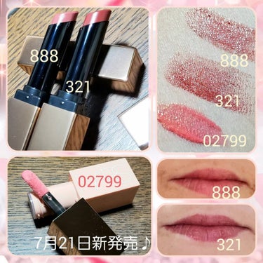 アフターグロー　センシュアルシャイン　リップスティック/NARS/口紅を使ったクチコミ（2枚目）