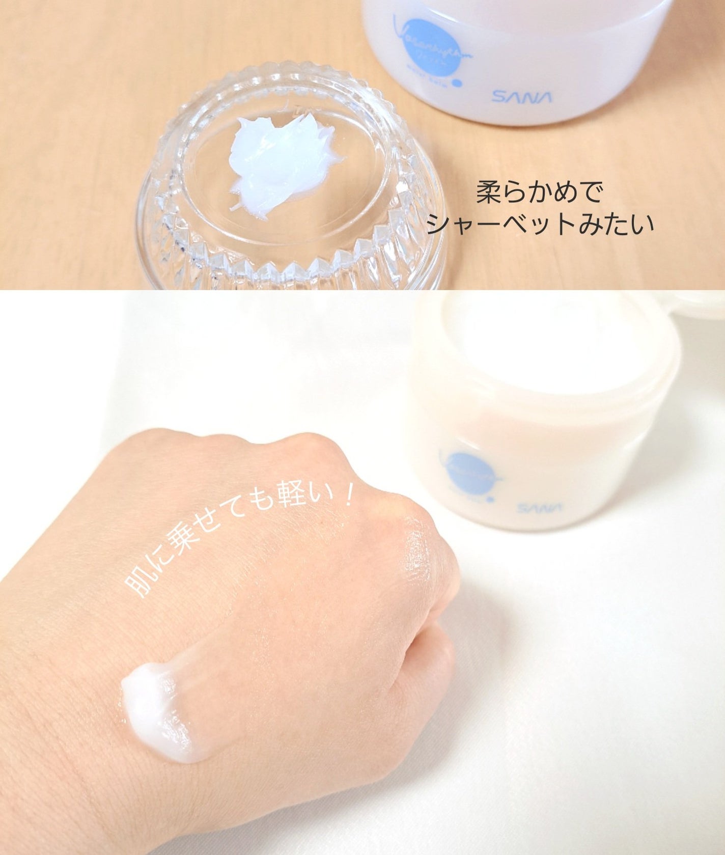 ワセリズム 保湿バーム/ワセリズム/フェイスバームを使ったクチコミ(1枚目)