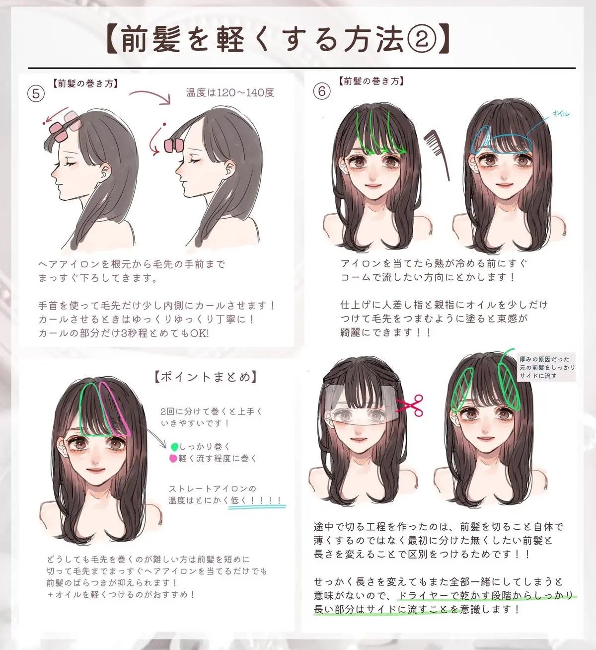 グロッシーリッチ アイズ N/Visée/アイシャドウパレットを使ったクチコミ(8枚目)