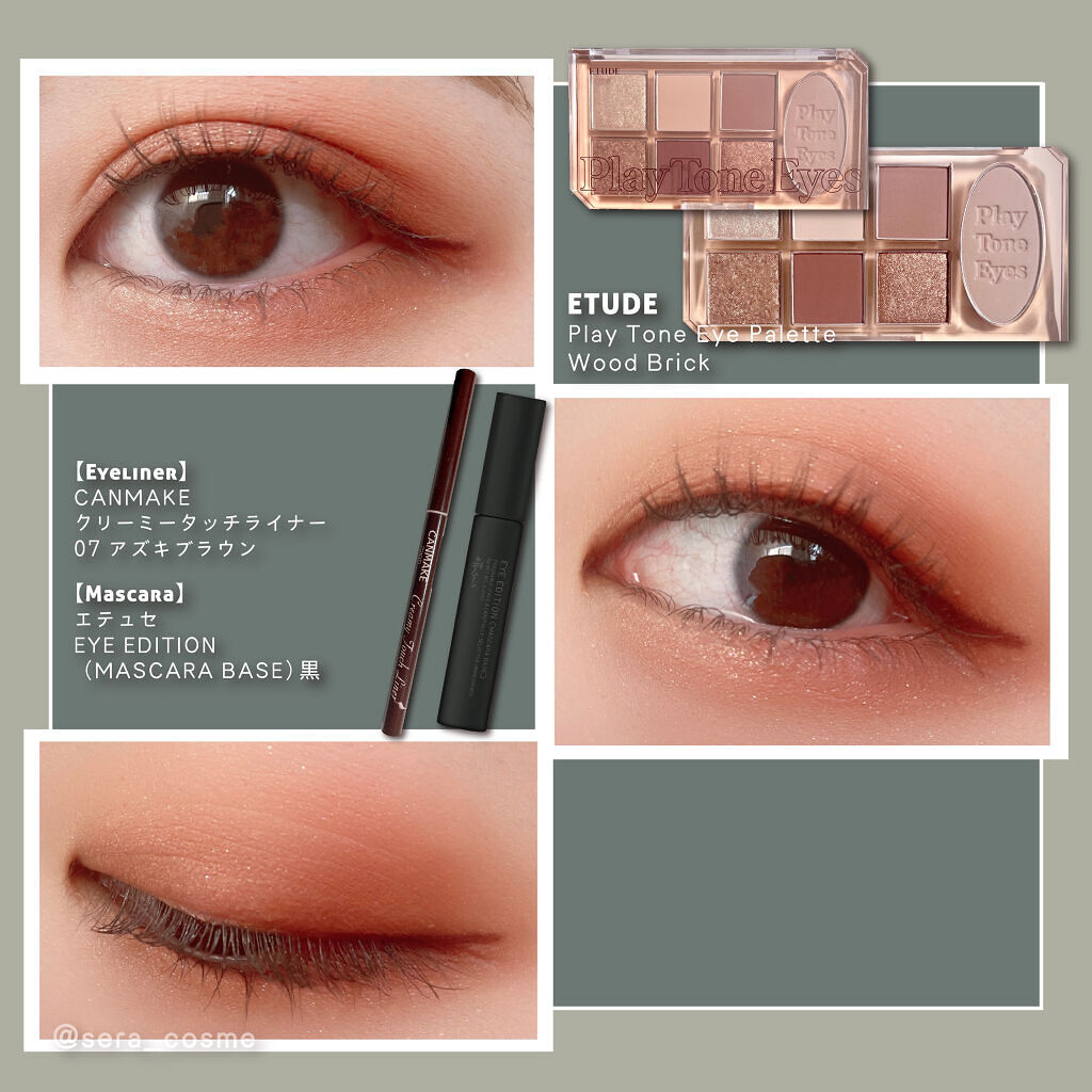 プレイカラー アイシャドウ/ETUDE/アイシャドウパレットを使ったクチコミ（1枚目）