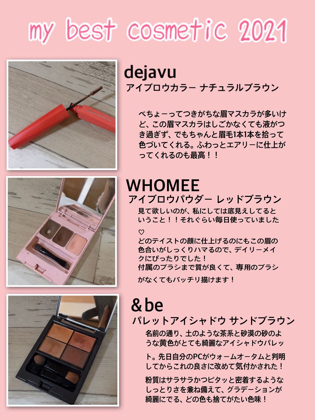  フーミー アイブロウパウダー/WHOMEE/パウダーアイブロウを使ったクチコミ（2枚目）