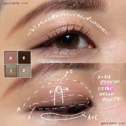 THE アイパレR/b idol/アイシャドウパレットを使ったクチコミ(5枚目)