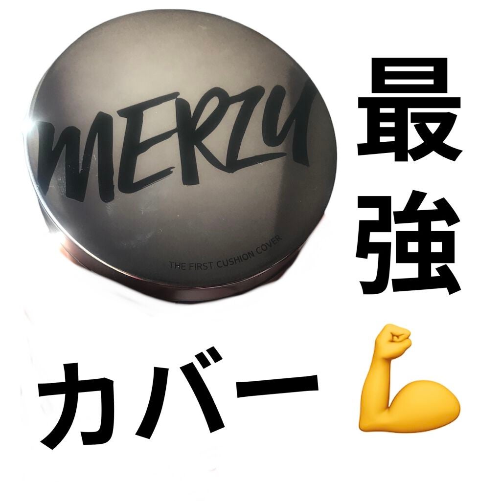 THE FIRST CUSHION COVER/MERZY/クッションファンデーションを使ったクチコミ(1枚目)