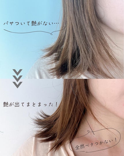 SILKY OIL SERUM/CULRY SHYLL/ヘアオイルを使ったクチコミ(4枚目)