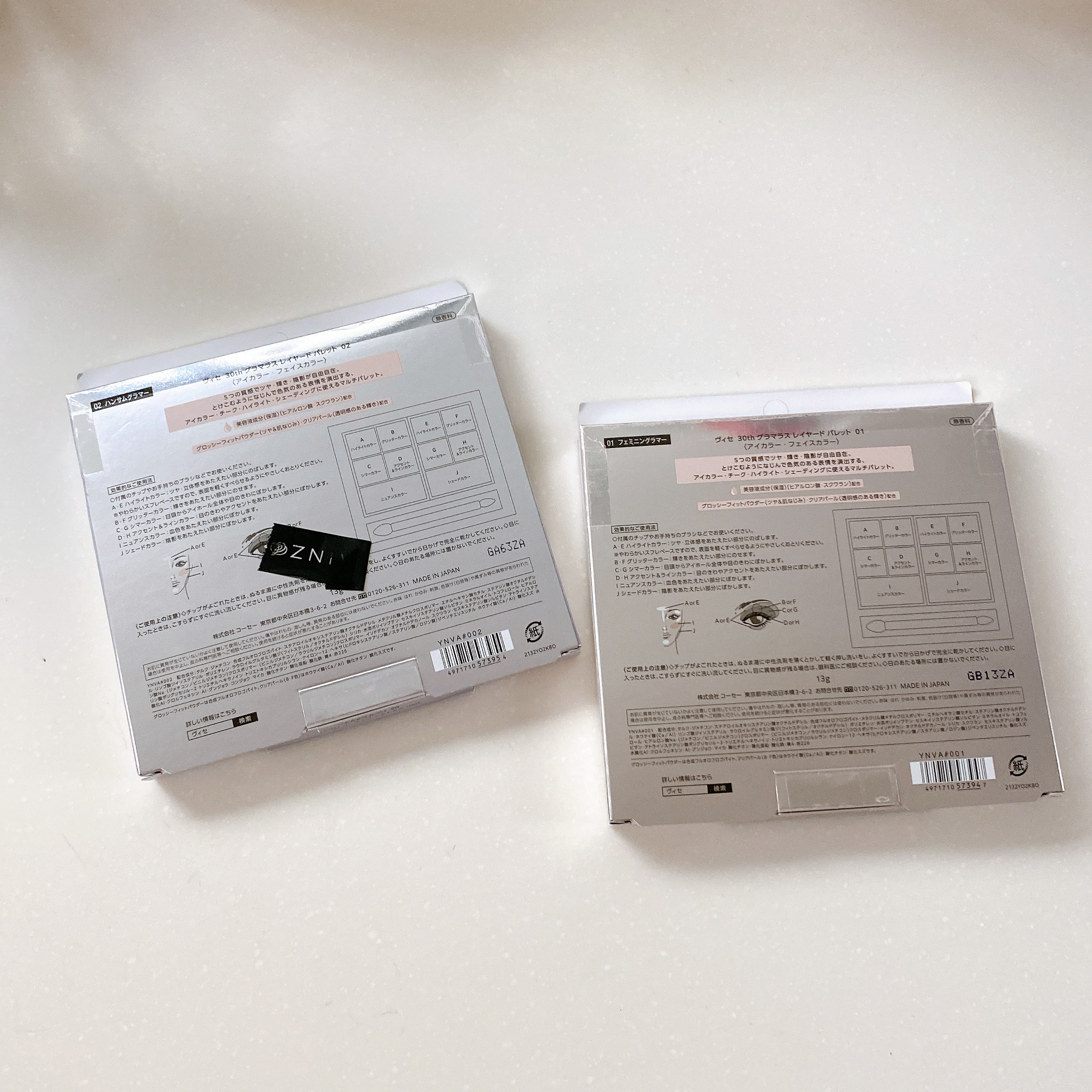 30th グラマラス レイヤード パレット/Visée/マルチパレットを使ったクチコミ（3枚目）