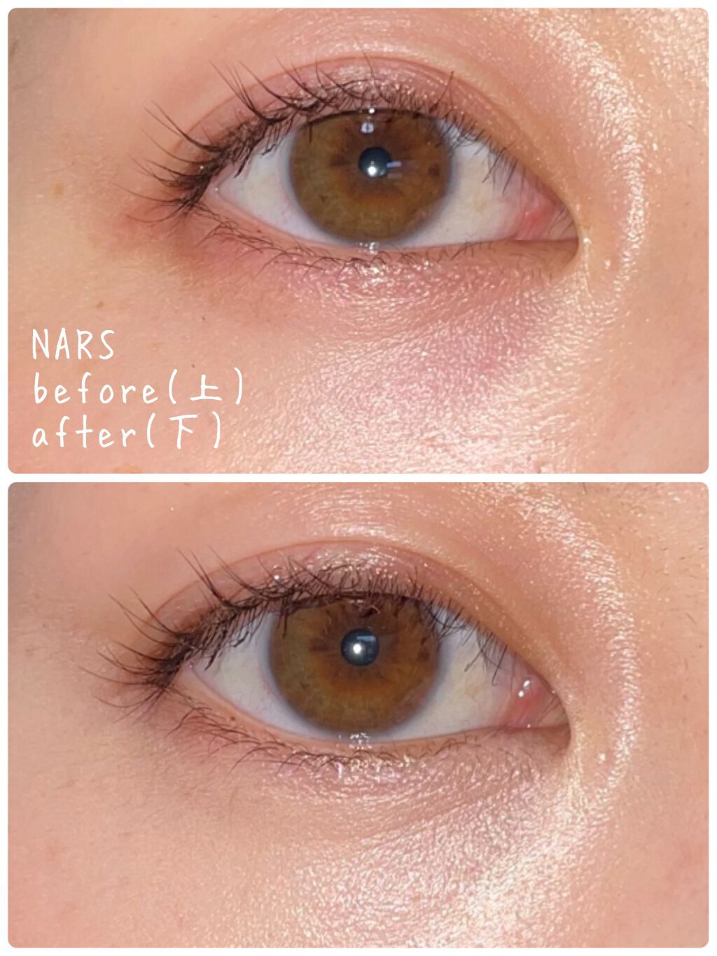 ラディアントクリーミーコンシーラー/NARS/リキッドコンシーラーを使ったクチコミ(7枚目)