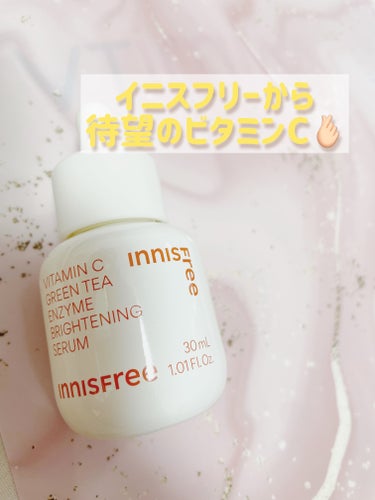 ブラックティー ユース セラム 本体30ml/innisfree/美容液を使ったクチコミ（1枚目）