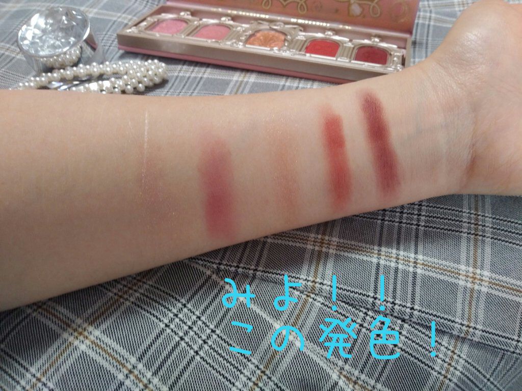 ユニコーンシリーズ アイシャドウパレット/FlowerKnows/アイシャドウパレットを使ったクチコミ(4枚目)