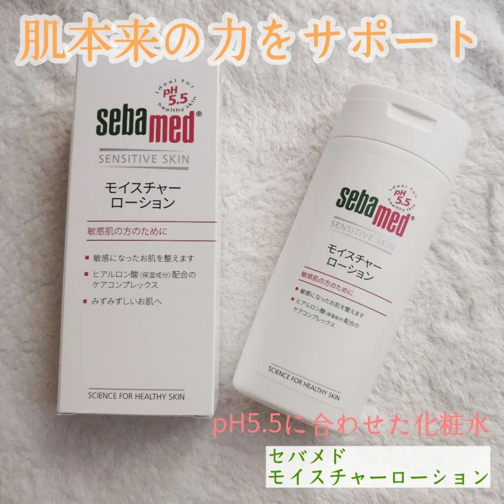 モイスチャーローション/セバメド/化粧水を使ったクチコミ（1枚目）