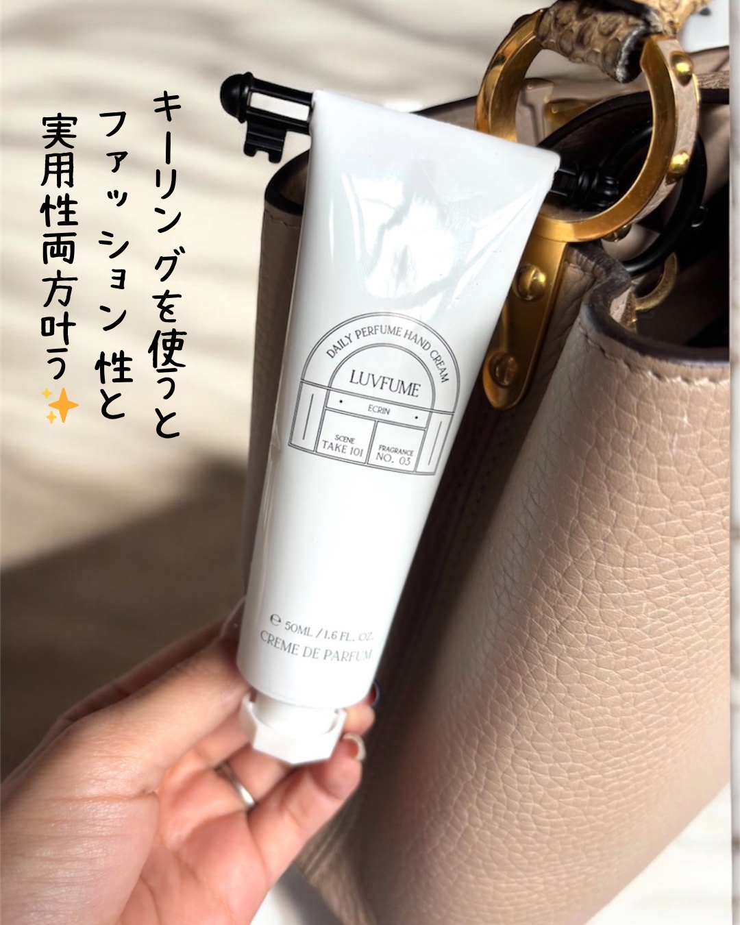 ハンドクリーム/LUVFUME/ハンドクリームを使ったクチコミ（2枚目）