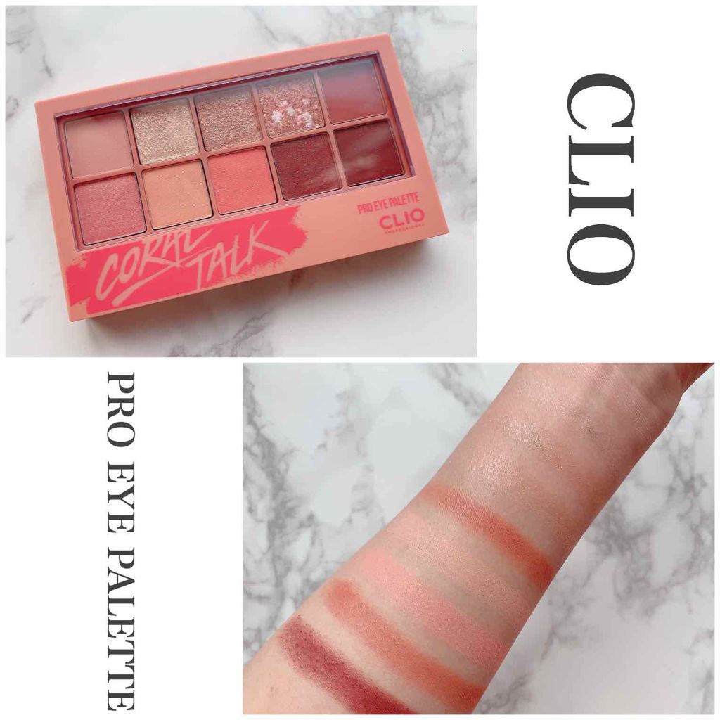 プロ アイ パレット/CLIO/アイシャドウパレットを使ったクチコミ(1枚目)