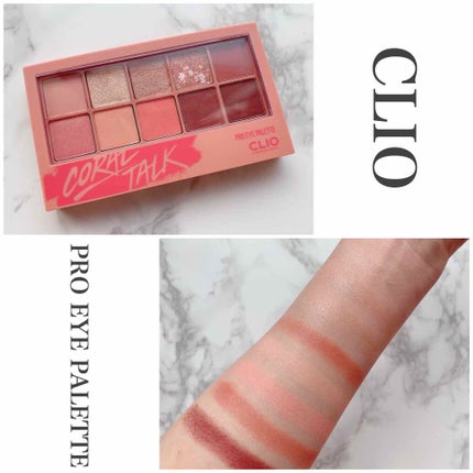 プロ アイ パレット/CLIO/アイシャドウパレットを使ったクチコミ(1枚目)