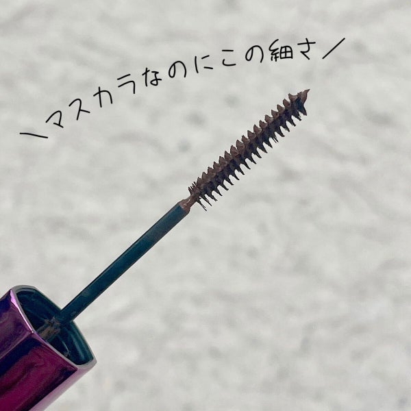 「塗るつけまつげ」自まつげ際立てタイプ/デジャヴュ/マスカラ by YURI