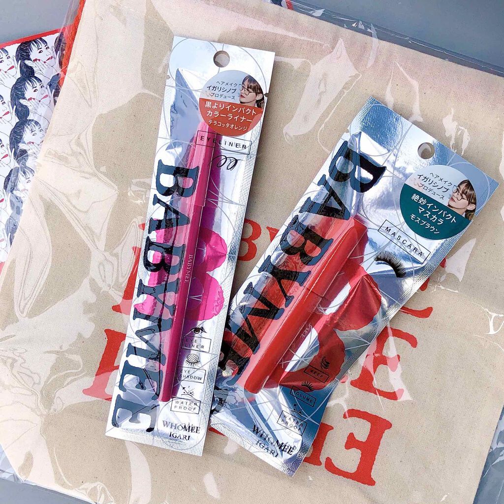 ニュアンスカラーライナー テラコッタオレンジ/BABYMEE/ペンシルアイライナーを使ったクチコミ（1枚目）