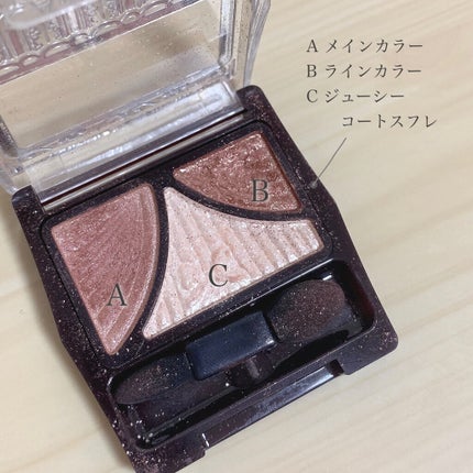 ジューシーピュアアイズ/キャンメイク/アイシャドウパレットを使ったクチコミ(3枚目)