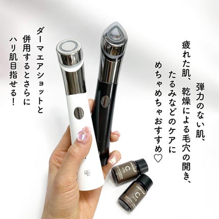 AGE-Rスキンブースターショット/MEDICUBE/美顔器・マッサージを使ったクチコミ(8枚目)